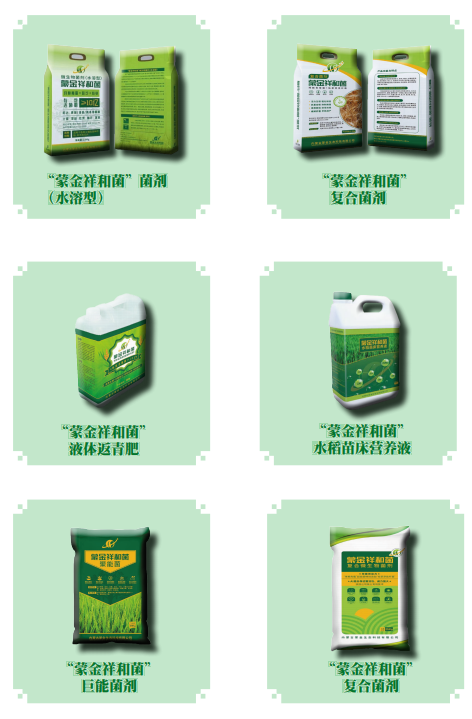 產(chǎn)品圖.png 產(chǎn)品圖.png